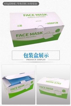 Anti epidemic medical white card mask color box